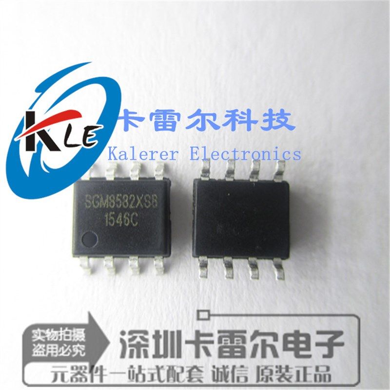 SGM8582XS8G/TR SGM8582 SOP-8 高精密双运放 全新原装正品,纺织面料/辅料/配套,服装加工设备,淘宝优惠券,粉丝福利购,淘宝优惠卷