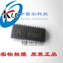 全新原装正品WCH CH375B CH375 贴片SOP28 USB总线通用接口芯片