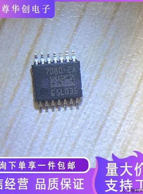 全新原装 BTS7080-2EPA 丝印7080-2A TSSOP-14 功率电子开..适用