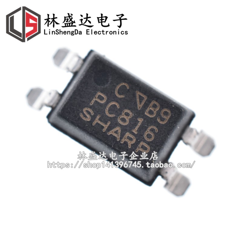 光耦 PC816 贴片光耦 PC816C SOP-4 光电耦合器 隔离器 全新