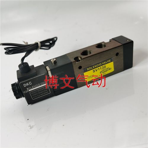 电磁阀SV1130 AC220V DC24V二位五通气动控制换向阀