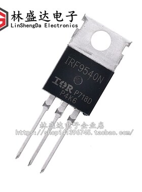 全新 国产/进口 F9540N IRF9540NPBF IRF9540N 场效应管 TO-220