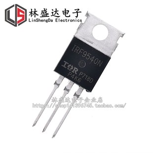 全新 国产/进口 F9540N IRF9540NPBF IRF9540N 场效应管 TO-220