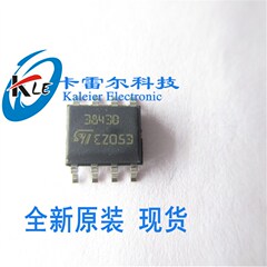 UC3843B UC3843 3843B 贴片SOP8 PWM控制器芯片 全新原装正品