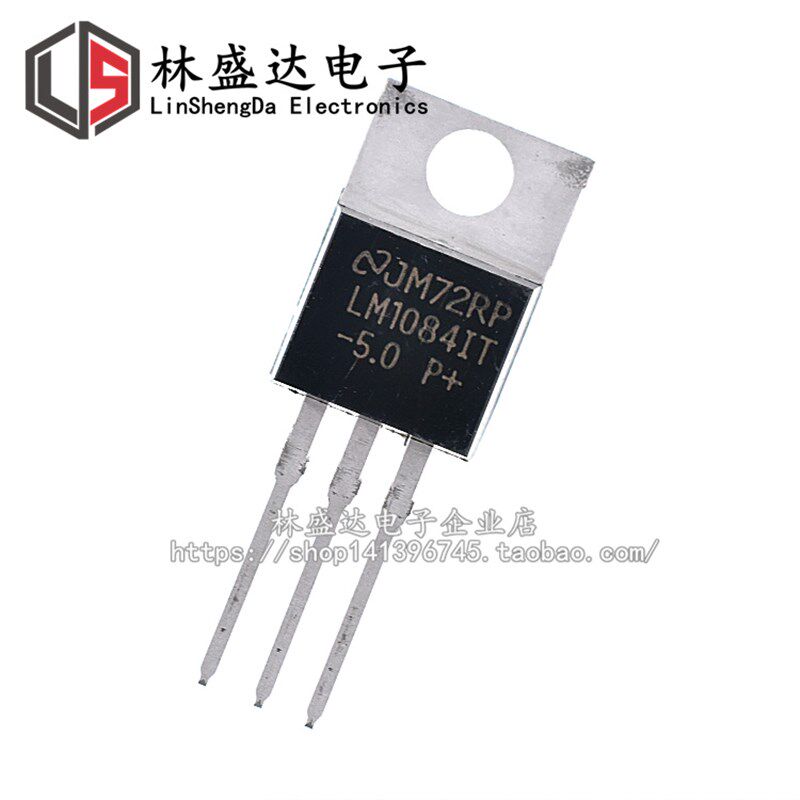 全新 LM1084IT-3.3/5.0/5V/12.0/12V/ADJ TO-220 线性/稳压器芯片