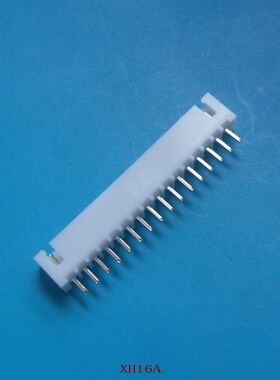 XH2.54-16A针子/直针 XH-16P连接器 接线端子 可开发票 1000/包