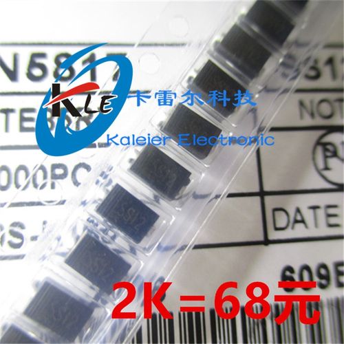 全新 SS12 1A20V 1N5817 贴片IN5817 SMA 肖特基二极管 DO-214AC