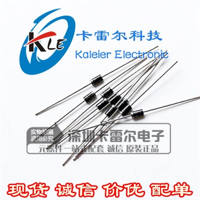 2A1000V 整流二极管 RL207 直插 MIC原装正品 DO-41 38元1k