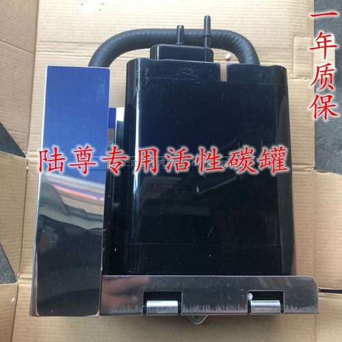 适用别克 GL8 陆尊碳罐 陆尊蒸发排放炭罐 油箱活性炭罐配件