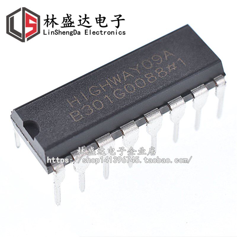 美的电磁炉芯片 HIGHWAY09A  HIGHWAY09 模块主板CPU  全新原装