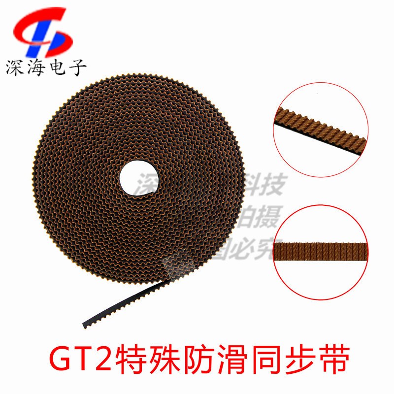 GT2 防滑传动带 3D打印机配件 橡胶开口同步带 2GT-6mm 同步带