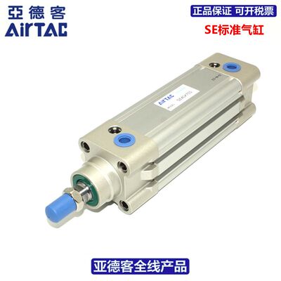 亚德客气缸SE63*400*450*500*550*600*650-S 标准气缸ISO15552