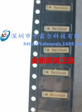 AN9520-245 2.4G RAINSUN黄色陶瓷天线 无线射频 原装假一赔十