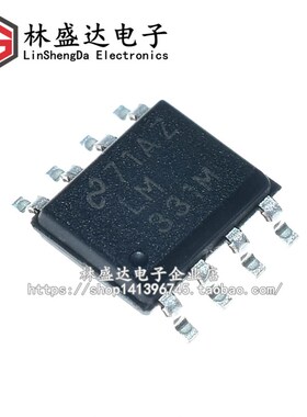 全新 LM331 LM331M LM331DR SOP-8 贴片电压/频率转换器