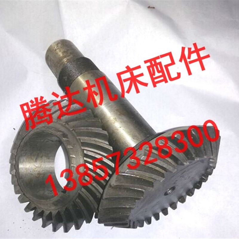 齐齐哈尔X5030A X6030 X6130铣床配件22012/22013螺旋齿轮Z27/27