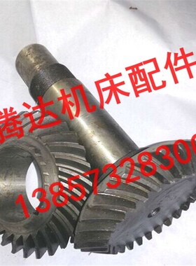齐齐哈尔X5030A X6030 X6130铣床配件22012/22013螺旋齿轮Z27/27