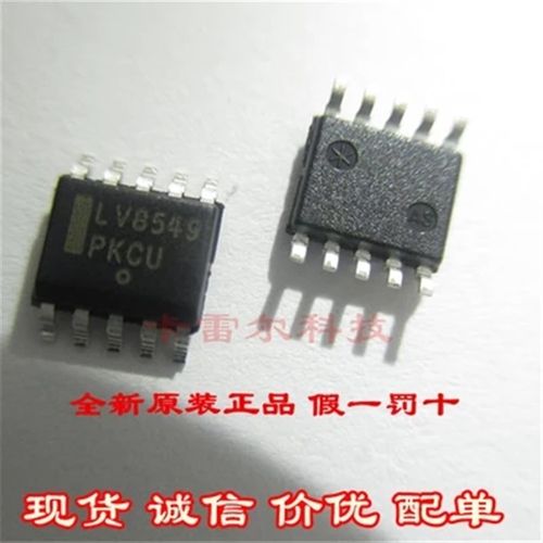 LV8549MC-AH LV8549 ON SOP8 玩具 舞台灯 驱动芯片 全新原装正品