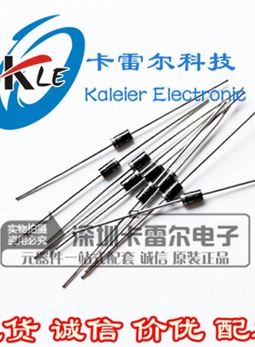 HER108 1A1000V 超快速二极管 MIC 直插 DO-41 1K=35元