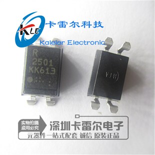 光电耦合器贴片SOP 正品 全新原装 P2501 PS2501L PS2501