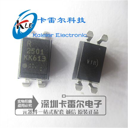 PS2501 PS2501L-1-F3-A P2501 光电耦合器贴片SOP-4 全新原装正品