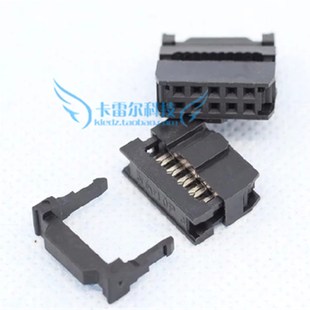 10P 14P 16P FC压线排2.54mm牛角插头压线头FC 24P 20P 26P