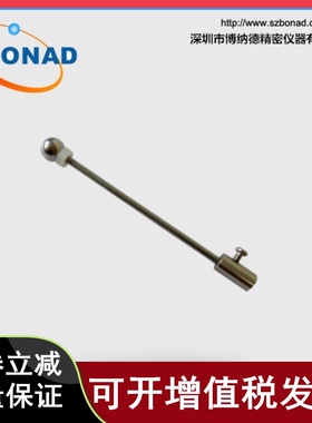 GB4208外壳防护试验模拟手指IP20C附加直径12.5mm钢球探棒