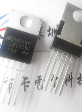 LM2575T-5.0 LM2575 TO-220 稳压器 DC-DC 切换稳 全新原装正品