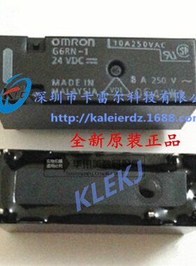 G6RN-1-24VDC G6RN-1-24V 5V5脚8A一开一闭 全新原装正品