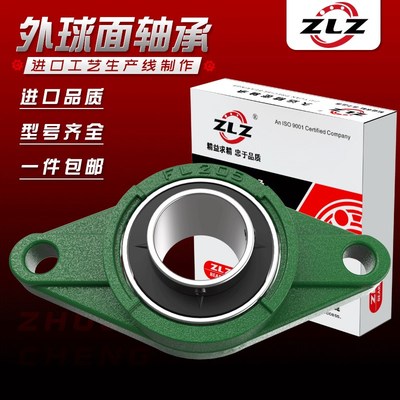 UCFL204 205 206 207 208 209 210菱形211哈尔滨外球面带座轴承