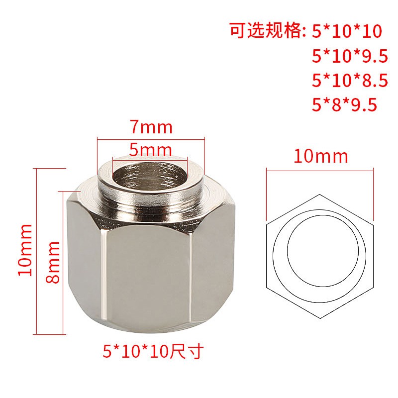 国标3d打印机配件紧固件镀镍偏心柱轮偏心螺母V槽六角螺母内孔5MM