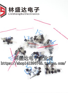 TO-92直插三端稳压管包78L05/06/12/15-78L24系列8种型号各10只