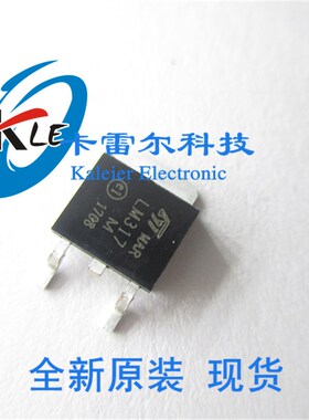 贴片 LM317M LM317 TO-252 可调三端稳压器 三极管 ST 全新