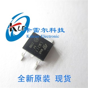 252 可调三端稳压器 贴片 LM317 三极管 全新 LM317M