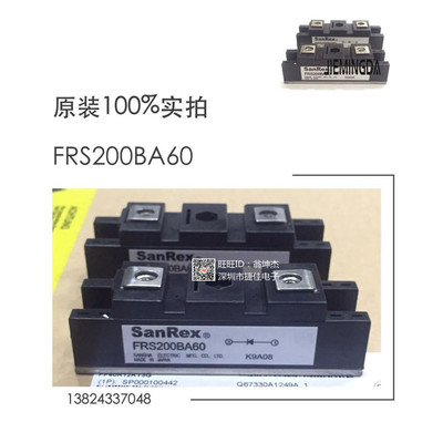 FRS300BA50 FRS100BA60 FRS400EA200 FRS200AA60 FRS200BA60现货
