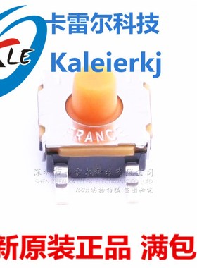 KSC411G进口轻触开关KSC411G70SHLFS 6*6*5 防水防尘硅胶按键开关