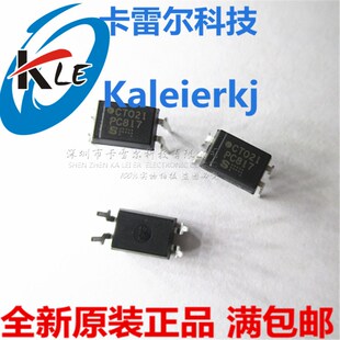 PC817B DIP-4直插PC817 PC817C 线性晶体管光耦 全新SHARP夏普