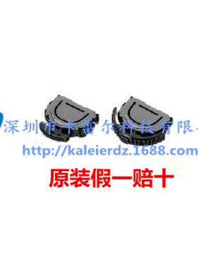 SLLB510400 ALPS一系列波轮开关 全新原装正品现货