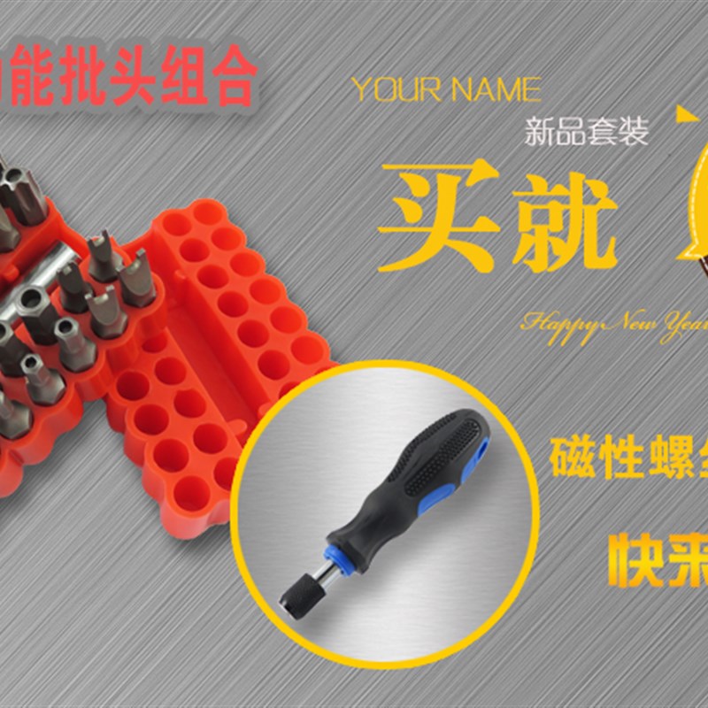 异型批头电动螺丝刀嘴充电钻咀电起子改锥风批内六角梅花十字U形