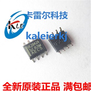 全新原装 UC2842A UC2842AD开关控制器 SOP8 假一赔十 UC2842AD8TR