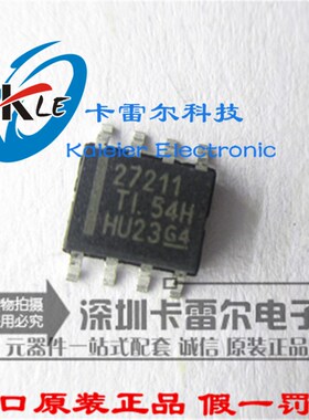 UCC27211DDAR 27211 UCC27211D SOP8 MOSFET驱动器芯片 全新