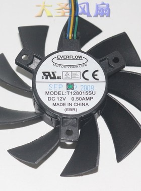 MSI/微星 R4770 HD4770 T128015SU 孔位4cm75mm 4线 散热风扇