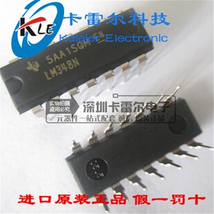 DIP 四运算放大器 TI全新原装 可开票 LM348N 假一赔十 LM348