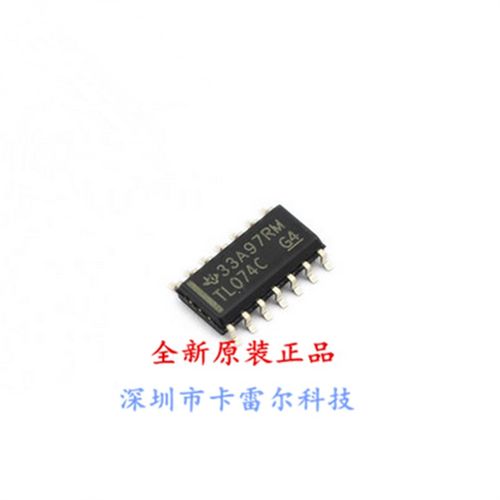 TL074CDR TL074CDT TL074CD SOP-8 TI 运算放大器 原装正品