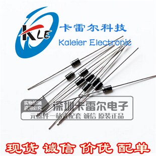 400V 超快恢复二极管 UF5404 全新正品 直插DO