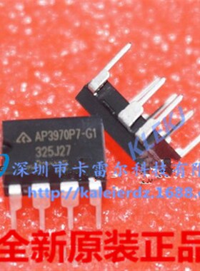 AP3970P7-G1 AP3970 双极输出 BCD DIP-7 全新原装正品
