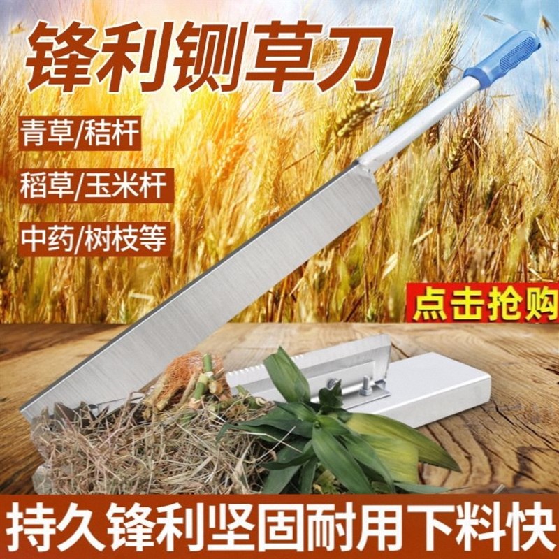 铡刀家用切草刀手动切玉米秸秆稻草青草扎刀铡草闸刀喂牛羊切草刀