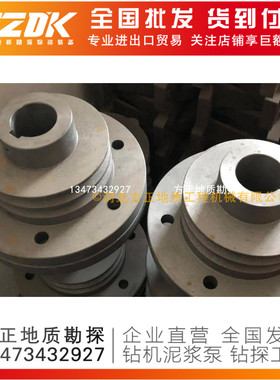 重庆XY2 无锡XY2联轴器缓冲胶 钻地质探矿钻探勘探钻机配件热卖