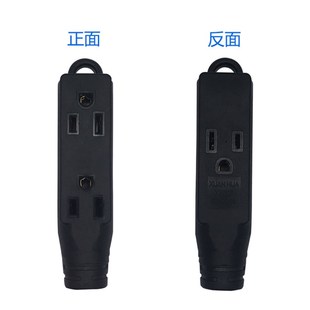 15P转3 1转3美标美规美式 日本延长线 15R公母对插 延长线