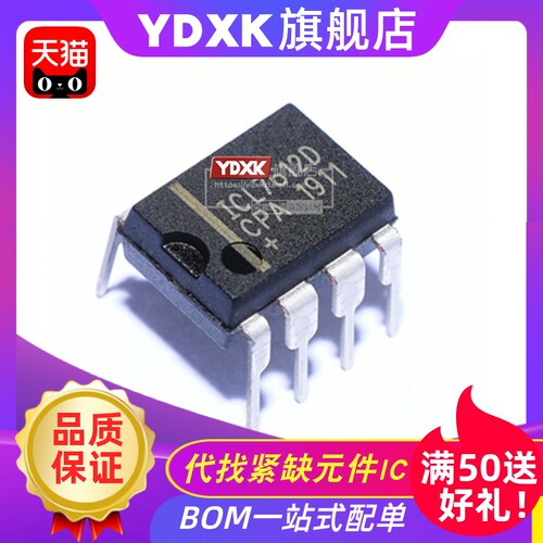 天猫 ICL7612DCPA+ ICL7612/BCPA/ACPA四路DIP8运算放大器