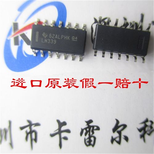 TI德洲 LM339DR LM339 SOP-14 全新原装进口 正品 四电压比较器
